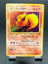 Pokemon Card Japanese Flareon No. 136 Jungle Set Holo Rare