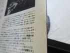 Picture 10 of 12