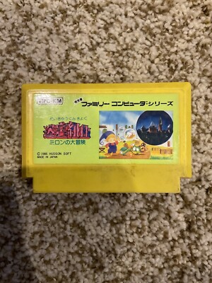 Meikyuu Kumikyoku Milon no Daibouken Famicom NES Japan import US