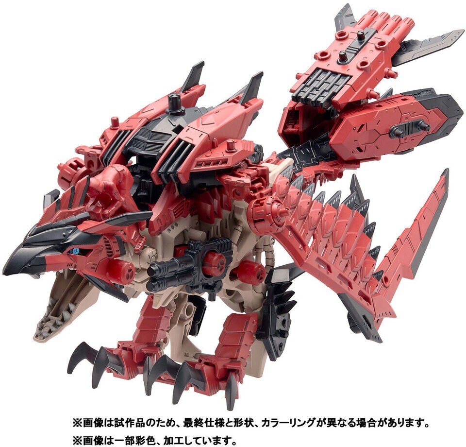 ビーストライガー 禍鎧 ・ソニックバード レウス・ハンターウルフセット ビーストライガー 禍鎧 ・ソニックバード レウス・ハンター