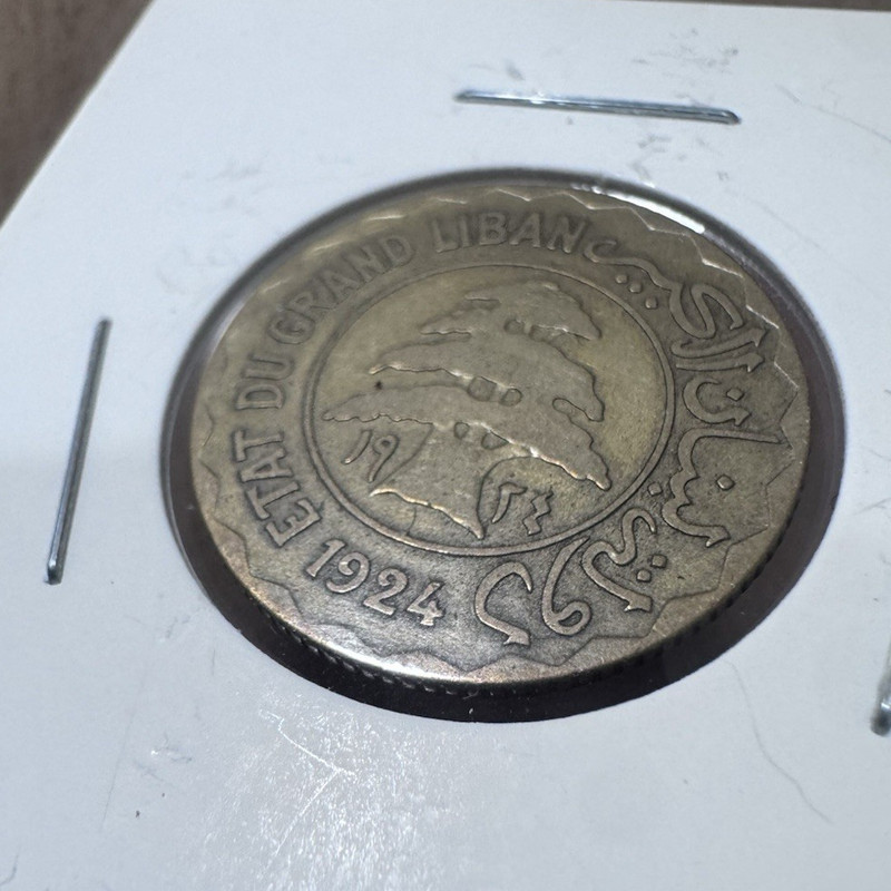 1924 Lebanon 5 Piastres Syriennes Grand Liban Cedar KM#2 French Mandate Coin
