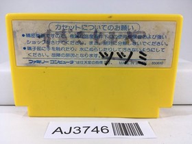AJ3746 Mighty Bomb Jack Nintendo Famicom NES Japan