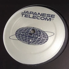 Japanese Telecom - S/T 12" (Electronic/Ambient/Techno/IDM) IMPORT / 2021 (NEW)