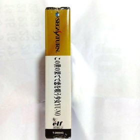 A Girl Who Sings Of Love At The End This World Yu-No Sega Saturn