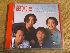 Hong Kong Beyond | eBay