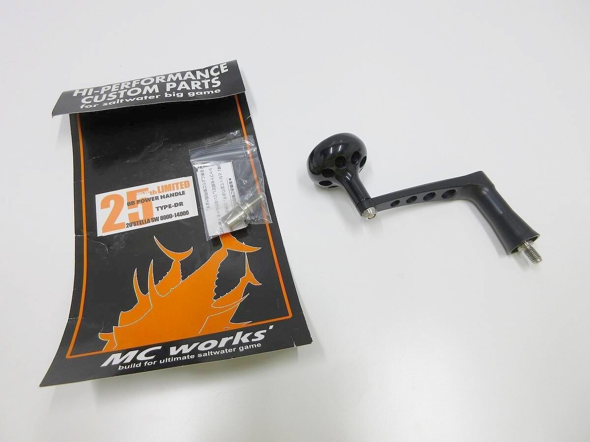 Mc Works Bb Power Handle 25Th Anniversary Model 20 Stella Sw Mc Works Bb Power Handle 25Th Anniversary Model 20 Stella Sw
