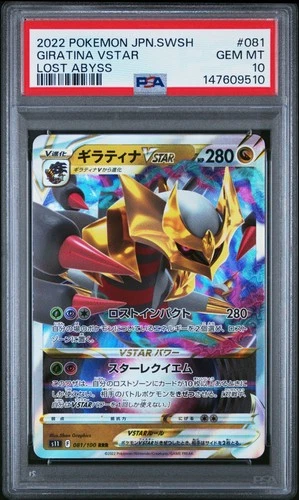 2022 POKEMON JAPANESE SWORD & SHIELD LOST ABYSS #081 GIRATINA VSTAR PSA 10
