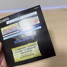 Sega Saturn Resident Evil