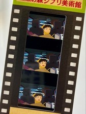 Ponyo On The Cliff Sousuke Mitaka Ghibli Museum Film Admission Ticket Saturn