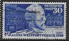 1 German stamp used (1949 UPU)($6.50 Bargain)