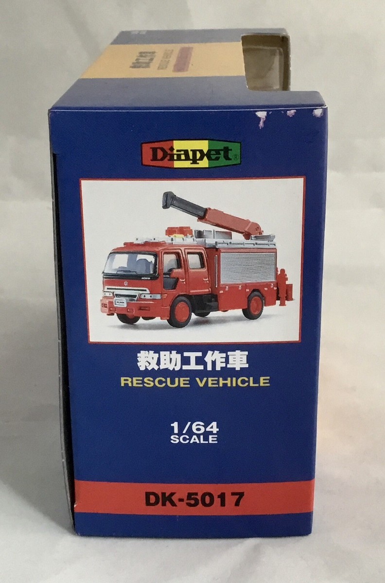 Dinpet DK-5017 救助車両 1/64スケール Diapet DK-5017 Japanese Diecast FIRE RESCUE VEHICLE 1/64 scale | eBay