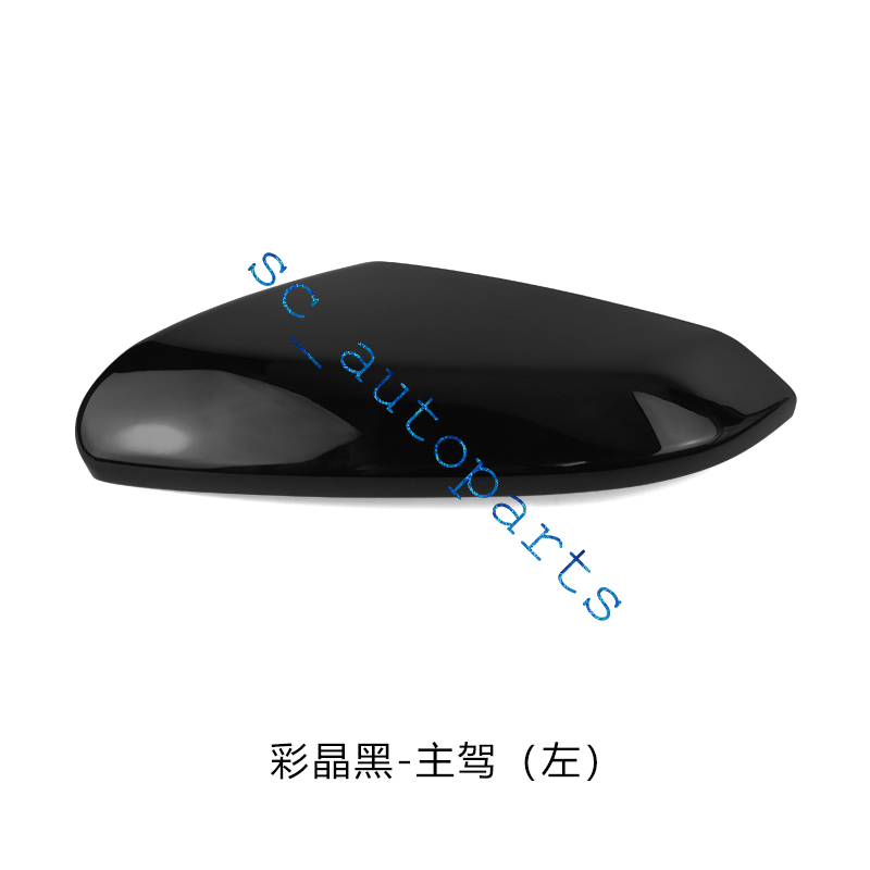 Spieg Driver Side Mirror Cover Cap Housing Tunisia Spieg Driver Side Mirror Cover Cap Housing Tunisia