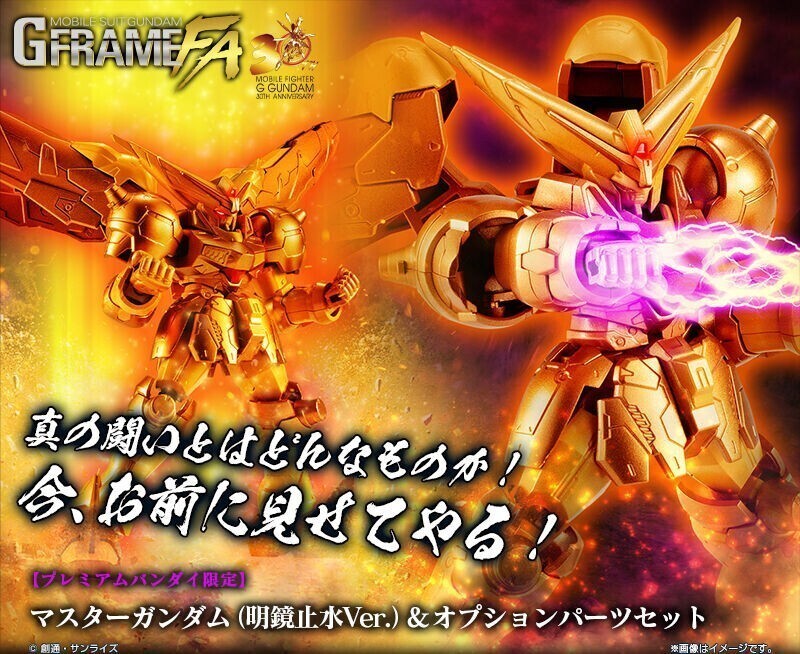 G-FORCE MODE MASTER BM-500H 本体 G-FORCE MODE MASTER BM-500H 本体