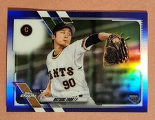 Natsuki Toda 2021 Topps Chrome NPB Purple Refractor 256/299 Rookie RC Card #65 