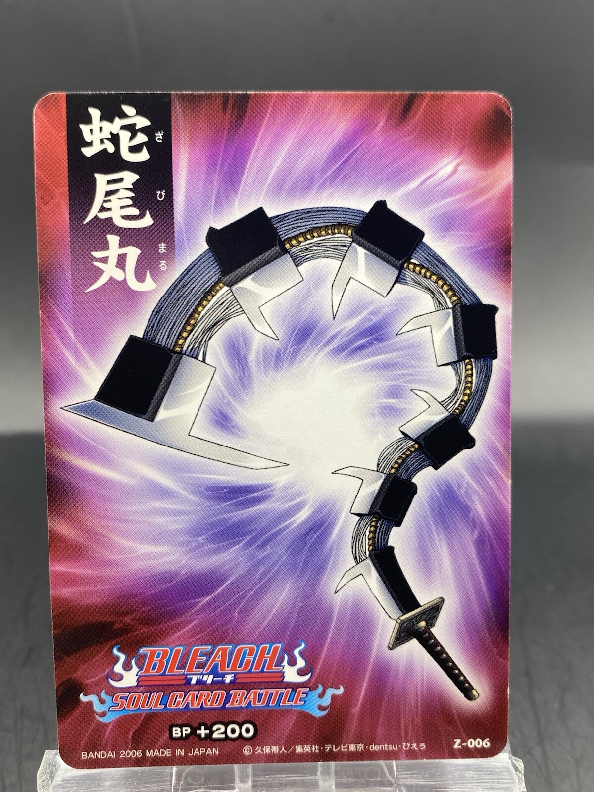 Zabimaru BLEACH Soul Card Battle Japanese Bandai Jump Z-006 Type A