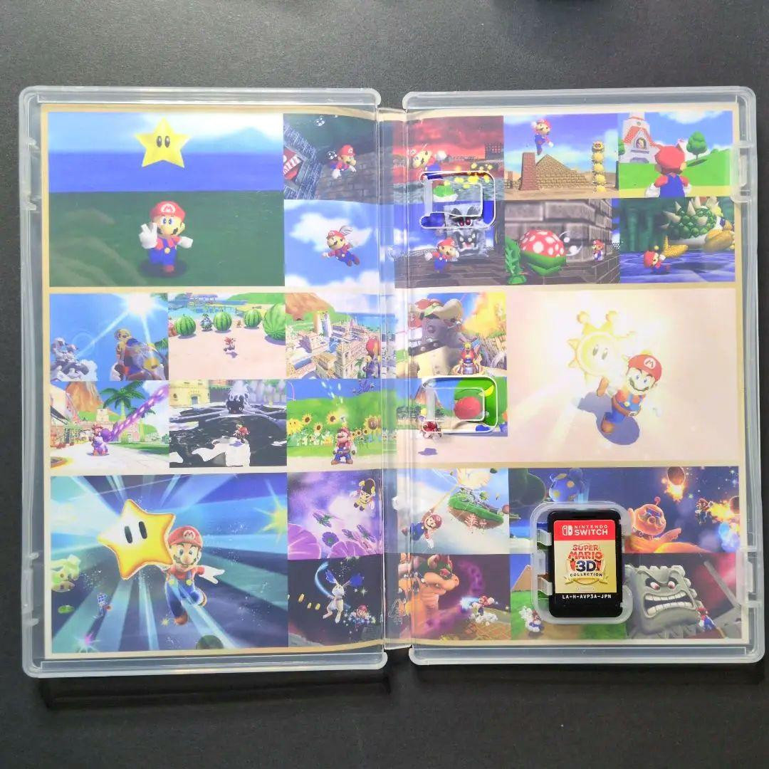 Nintendo Switch Super Mario 3D All Stars 64 Sunshine Galaxy