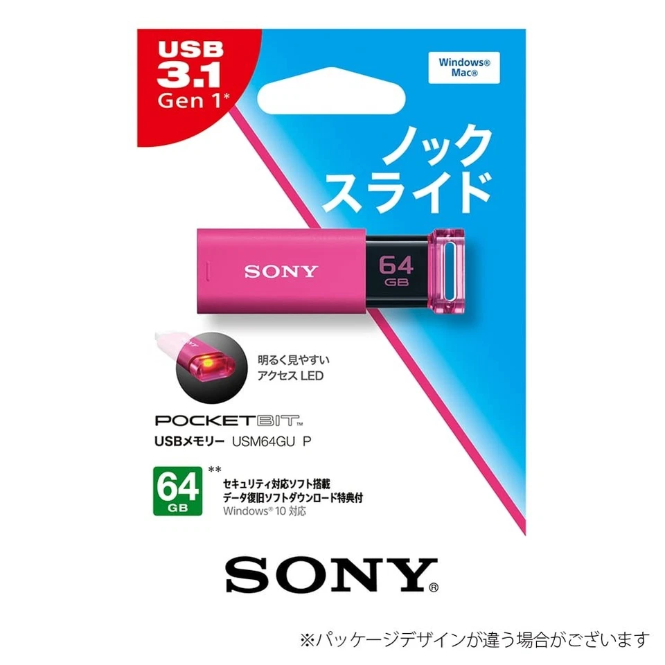 Sony USB Memory USB3.0 64GB Pink Capless USM64GU P Flash Drive Computer Japan - Image 2 of 4