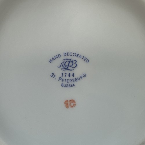 Muñeca de porcelana de oro rojo Lomonsov mujer jarra de vino Frantiha en rojo Rusia - Imagen 7 de 9