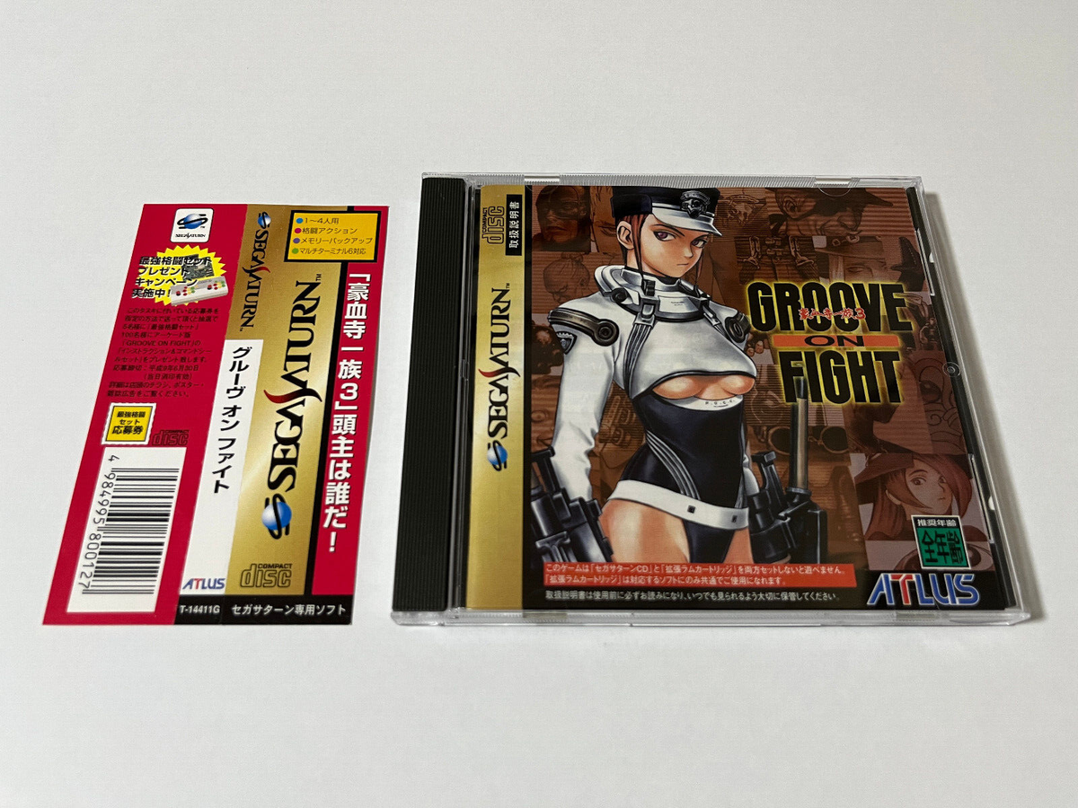 Groove On Fight (Sega Saturn, 1997) for sale online | eBay