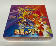 heat wave arena booster box ebay Scarlet & Violet