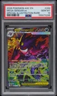 ME: Ascended Heroes #284/217 Mega Gengar ex PSA 10