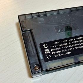 Sega Saturn Expansion Ram Cartridge 4Mb JPN Limited Edition Rare Video Game Mode