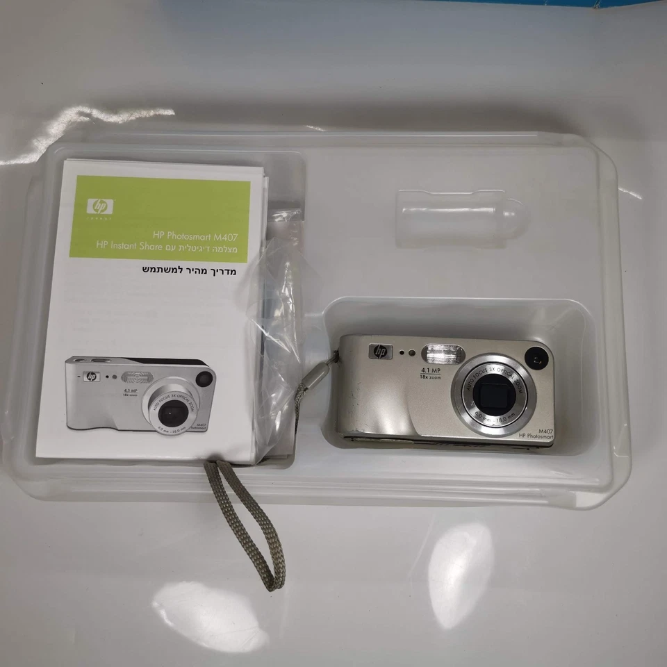 HP PhotoSmart M407 Digital Camera 4.1MP Silver Compact Boxed Tested Works - Image 4 of 4