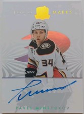 2023-24 UD The Cup Logo Marks Pavel Mintyukov Anaheim Ducks