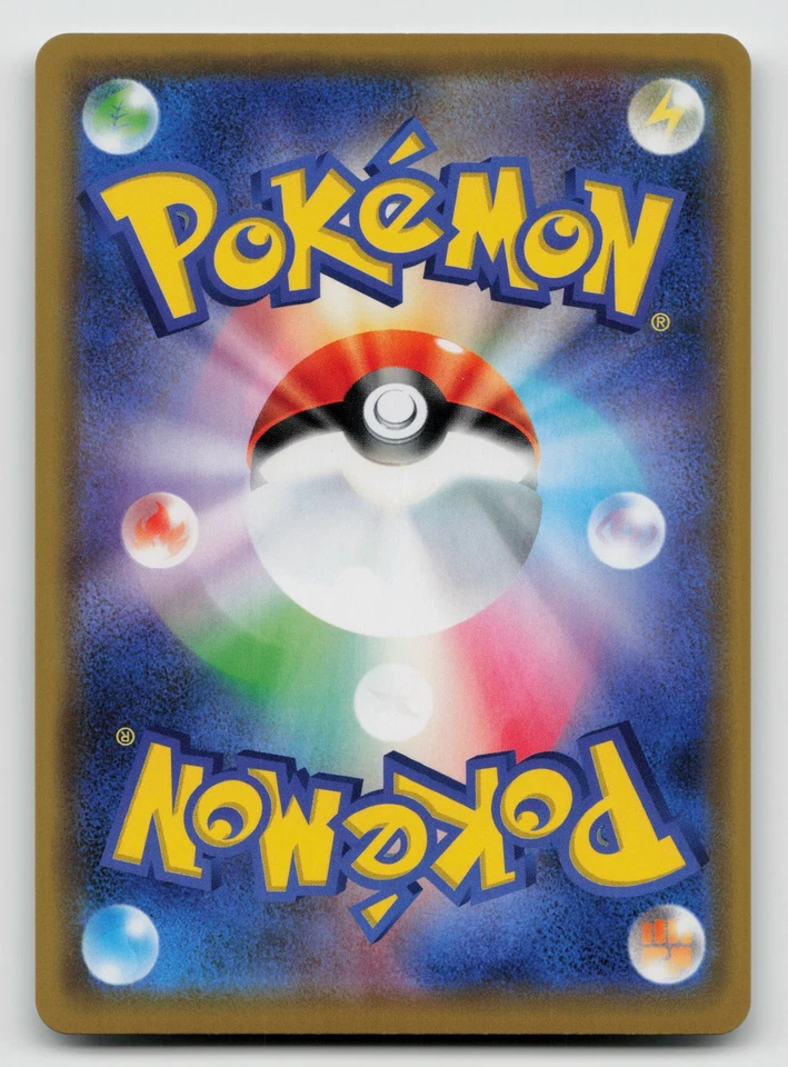 Zapdos 043/173 SM12a: TAG TEAM GX: Tag All Stars Holofoil Japanese - Image 2 of 2