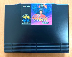 Neo Geo SNK  Aggressors Of Dark Kombat /  Tsukai Gan Gan  Neogeo  AES.