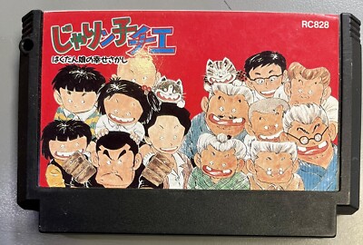 CONSOLE NINTENDO CLASSIC Mini Famicom Shonen Jump Version Japan (Neuf - Brand Ne EUR 179,19