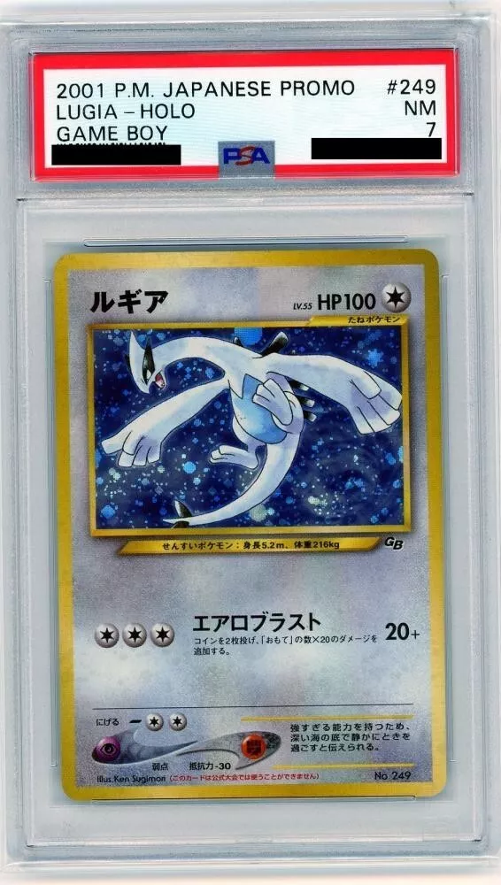 Pokemon #249 Lugia Legendary Picture - For Pokemon Go Players