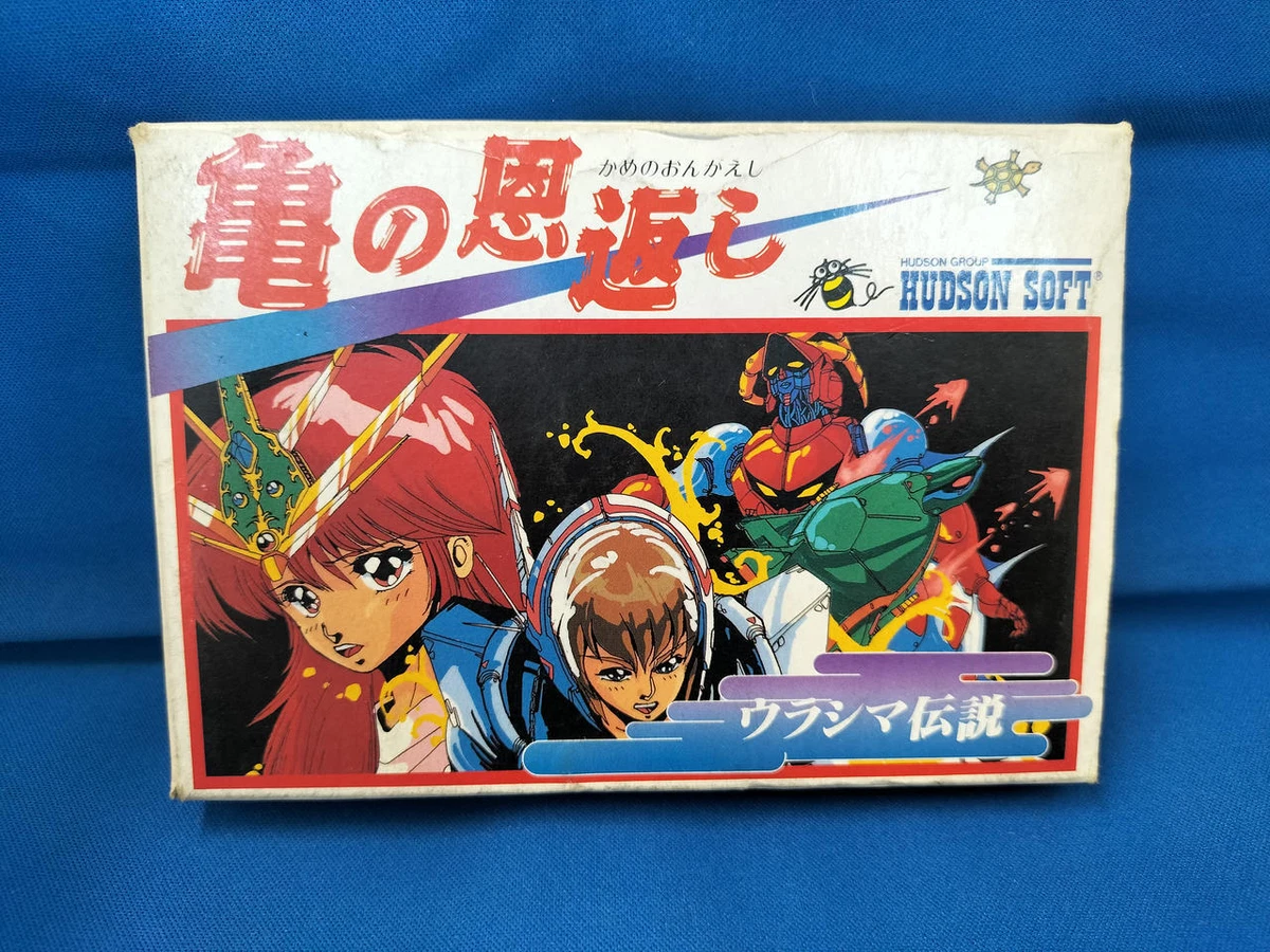 HUDSON HFC-KO Kame no Ongaeshi Urashima Densetsu Xexyz Famicom NES