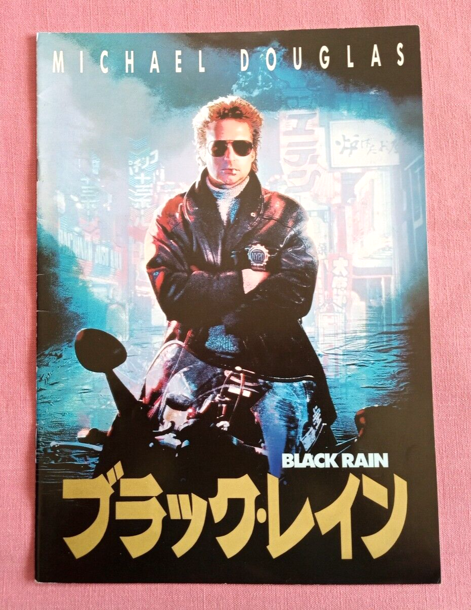 neerg 　CITIZEN KANE BLACK RAIN まとめて neerg CITIZEN KANE BLACK RAIN まとめて neerg CITIZEN KANE BLACK