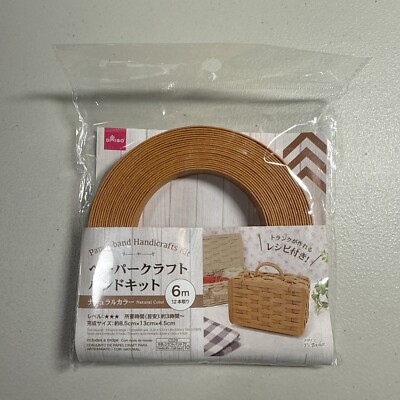 DAISO Japanese Paper Band Handicrafts Kit - Basket with English Instructions