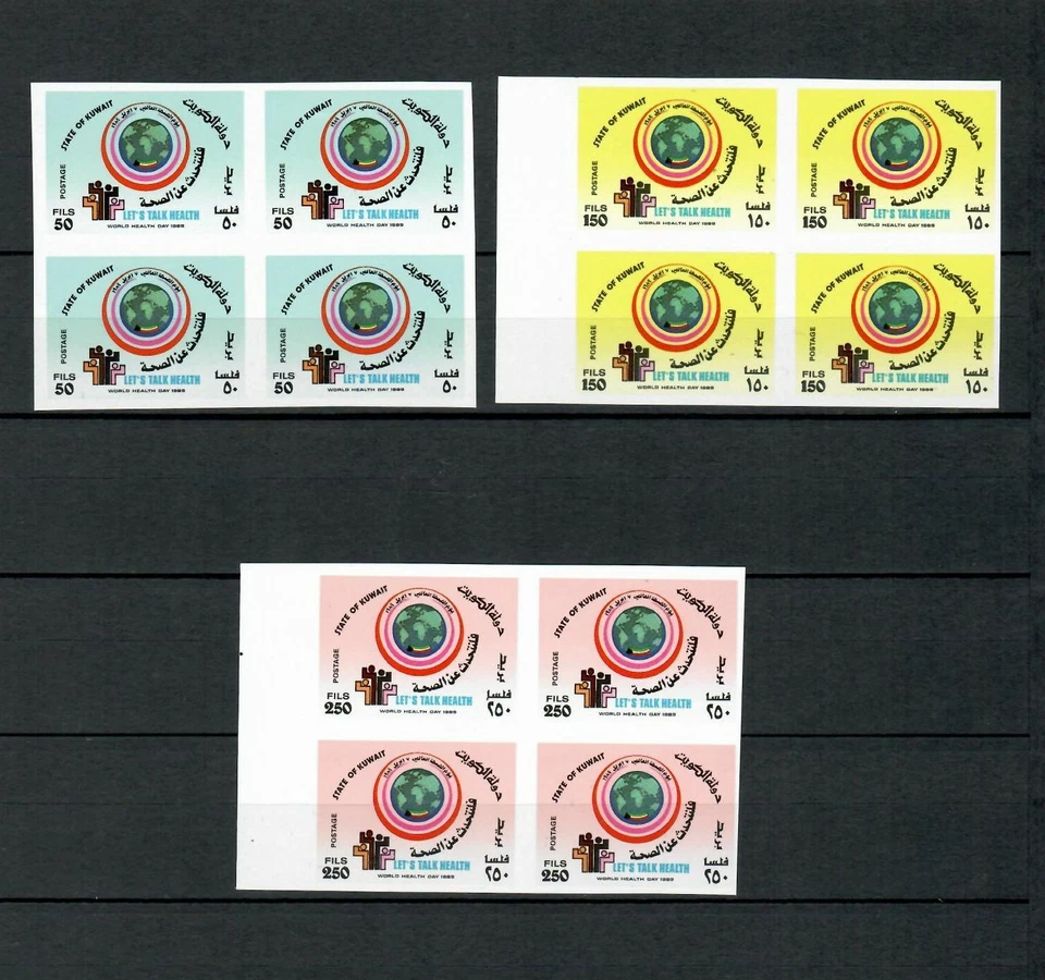 KUWAIT COLLECTION MNH 5 IMPERFORATE BLOCK 5 SETS HCV SEE 4 SCANS LOT (KOW 30) - Image 4 of 4