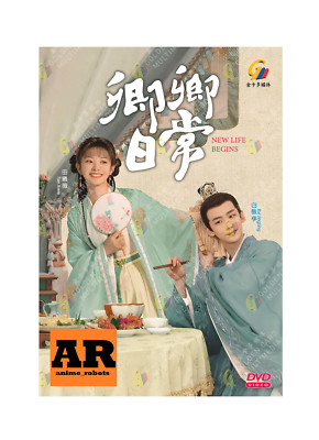 New Life Begins 卿卿日常 (1-40End) Chinese Drama DVD English subtitle Region 0