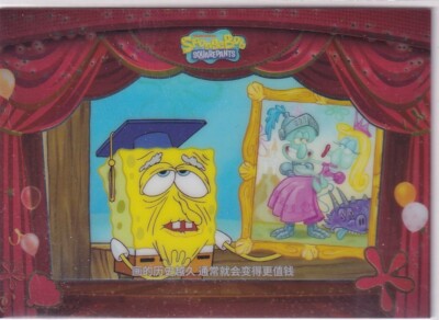 2024 Viacom Spongebob Squarepants No. WLSB2-R-69 Out of the Picture