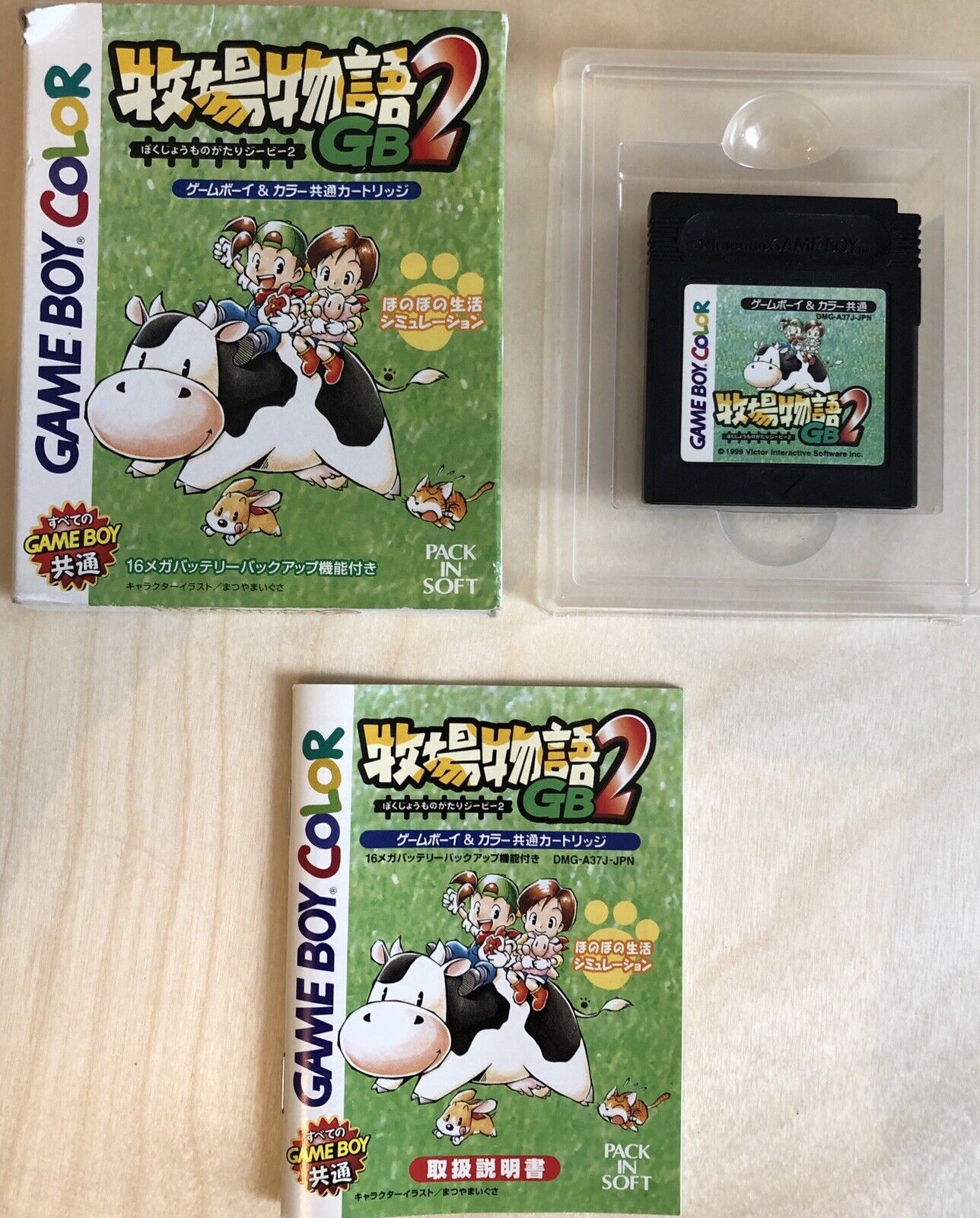 Harvest Moon 2 - Bokojou Monogatari Gb2 - Complet - Game Boy - NTSC J JAP