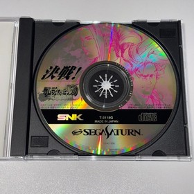 SAMURAI SHODOWN 3 ＆4  SEGA SATURN Japanese Game Lot of 2