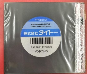 Pce Software Model Dondoko Don Taito FJk71