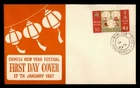 DR WHO 1967 HONG KONG FDC CHINESE NEW YEAR FESTIVAL M82423