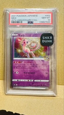 Pokémon Card Mew S8a 25th Anniversary Sword & Shield Japanese NM Unused