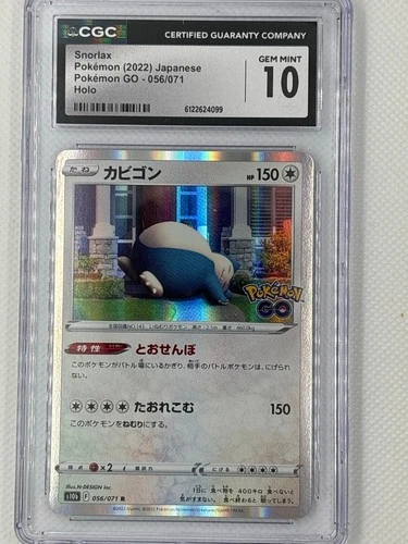 CGC 10 Snorlax 056/071 Pokémon GO Japanese Holo Gem Mint Slab 2022