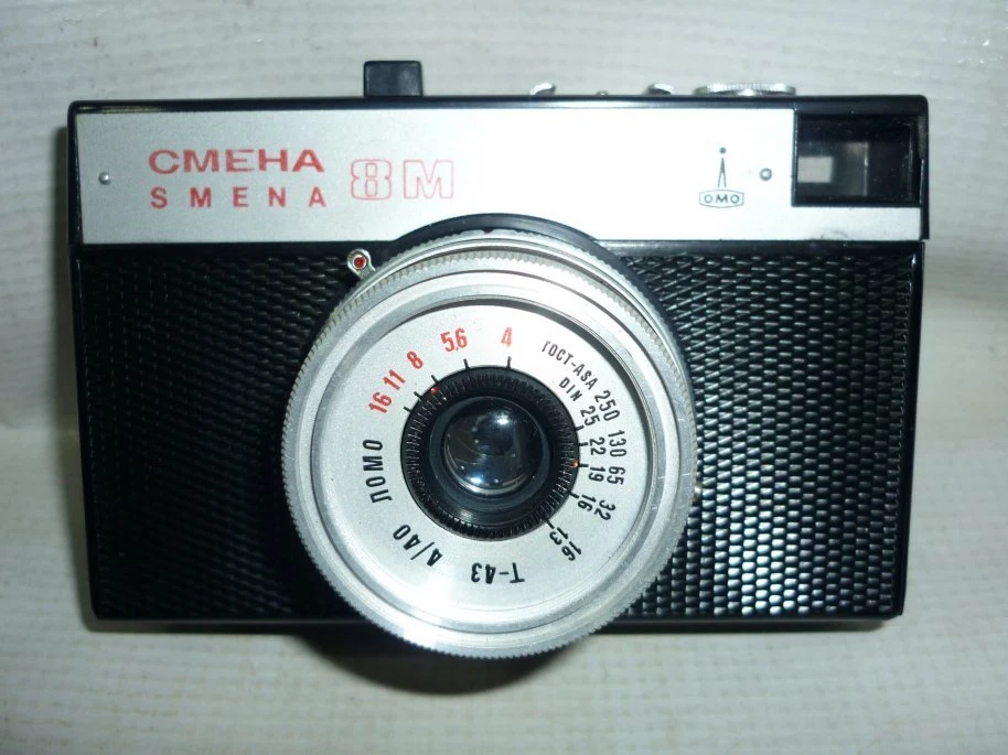 LOMO Smena 8M Film Cameras for sale | eBay