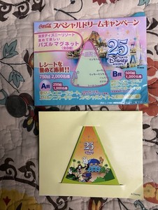 アメリカ購入2007年ポップルズ3setヴィンテージ ナイルパーチ