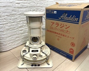 Aladdin Blue Flame Paraffin Heater | eBay