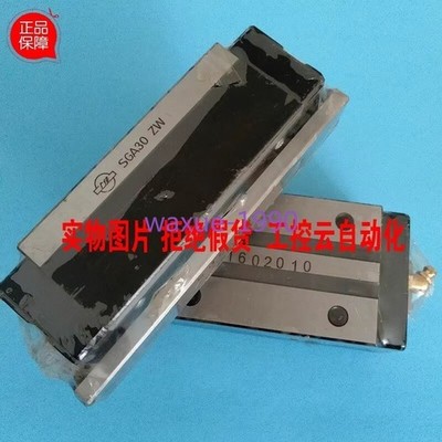 1pcs New SGA30 ZW(no box) #lk