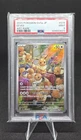 2024 POKEMON JAPANESE SV5A-CRIMSON HAZE ART RARE #078 EEVEE PSA 9
