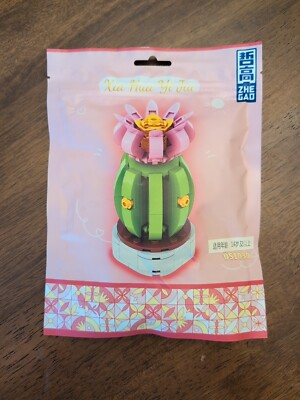 Building Blocks Succulent Flowering Cactus Plant 112 Pieces 